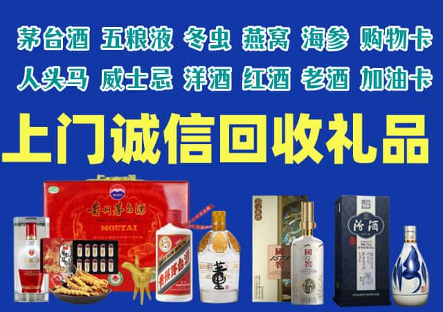 吉安市泰和烟酒回收店